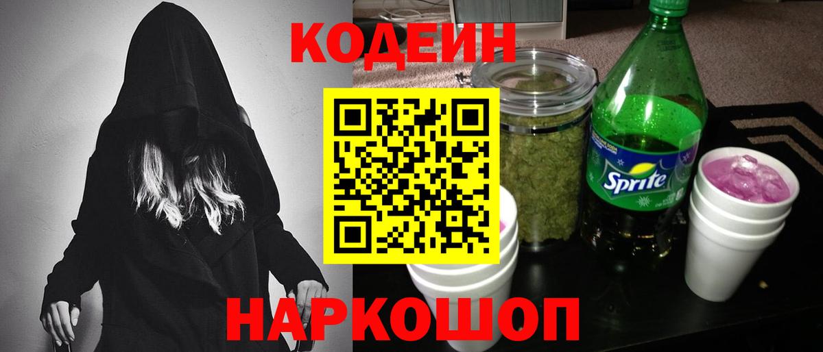 COCAIN  ГАШ  Бошки Шишки  Бошки Шишки  ЭКСТАЗИ  Меф   Курчатов  Вход с VPN 