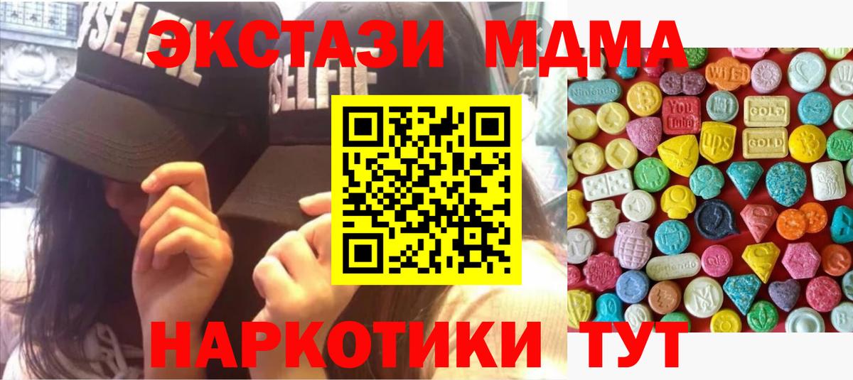 ТГК Курчатов
