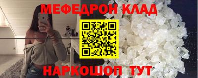 молекула духа Кингисепп