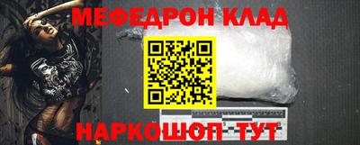молекула духа Кингисепп