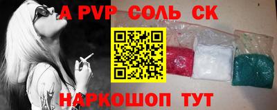 молекула духа Кингисепп