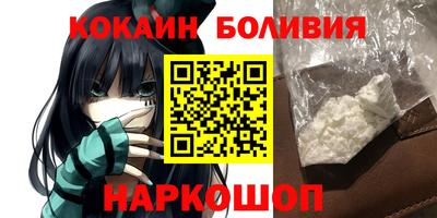 мяу мяу кристалл Кинель