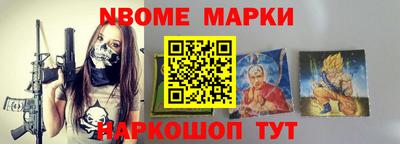 мяу мяу кристалл Кинель