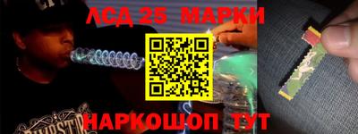 мяу мяу кристалл Кинель