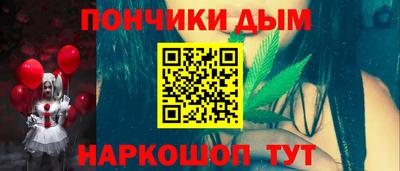 мяу мяу кристалл Кинель