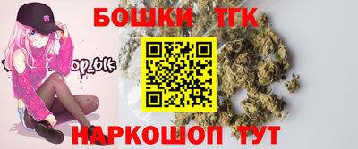 мяу мяу кристалл Кинель