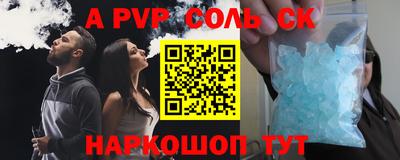 молекула духа Кингисепп