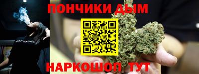 каннабис Кимры