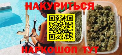 каннабис Кимры