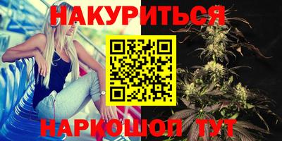 мяу мяу кристалл Кинель