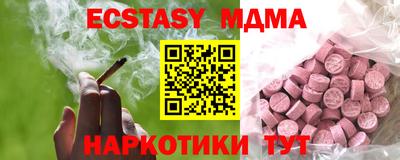 молекула духа Кингисепп
