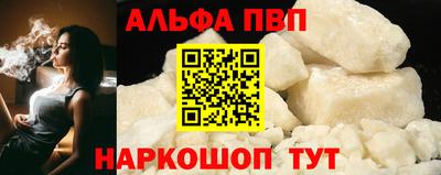 мяу мяу кристалл Кинель
