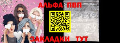 молекула духа Кингисепп