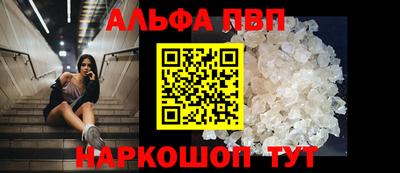 мяу мяу кристалл Кинель