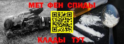 молекула духа Кингисепп