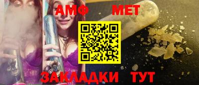 мяу мяу кристалл Кинель