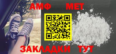 молекула духа Кингисепп
