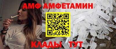 сатива Коммунар
