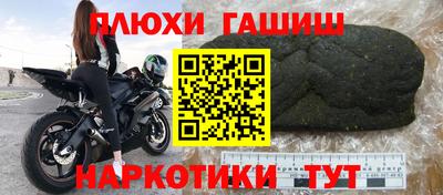 мяу мяу кристалл Кинель