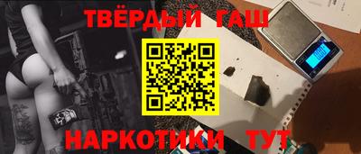 наркотики Комсомольск-на-Амуре