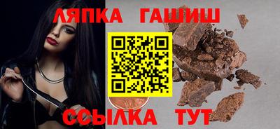 наркотики Комсомольск-на-Амуре