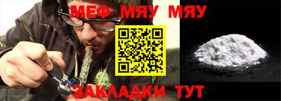 молекула духа Кингисепп