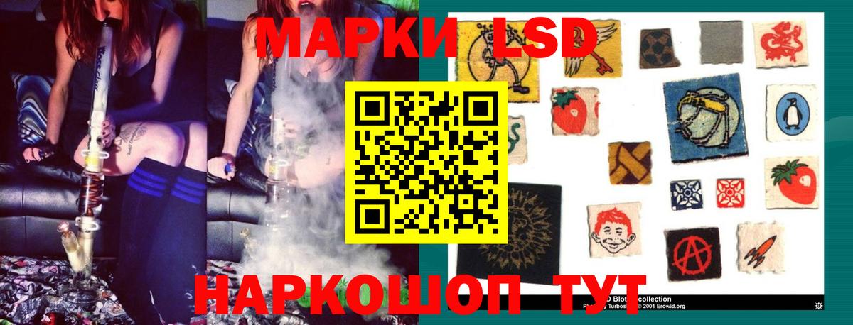 Курчатов  LSD-25 экстази кислота  Вход с VPN 