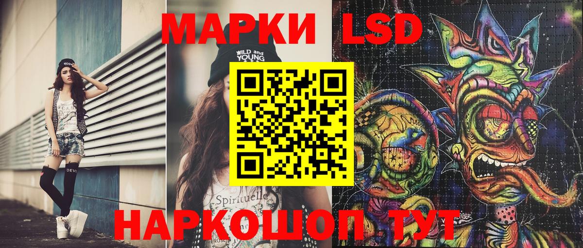 Марки 25I-NBOMe 1,5мг Курчатов