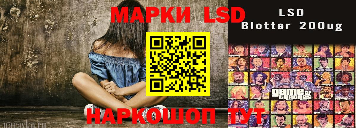 Курчатов  Наркотические марки 1,5мг  Наркотические марки 1,5мг  Вход с VPN 