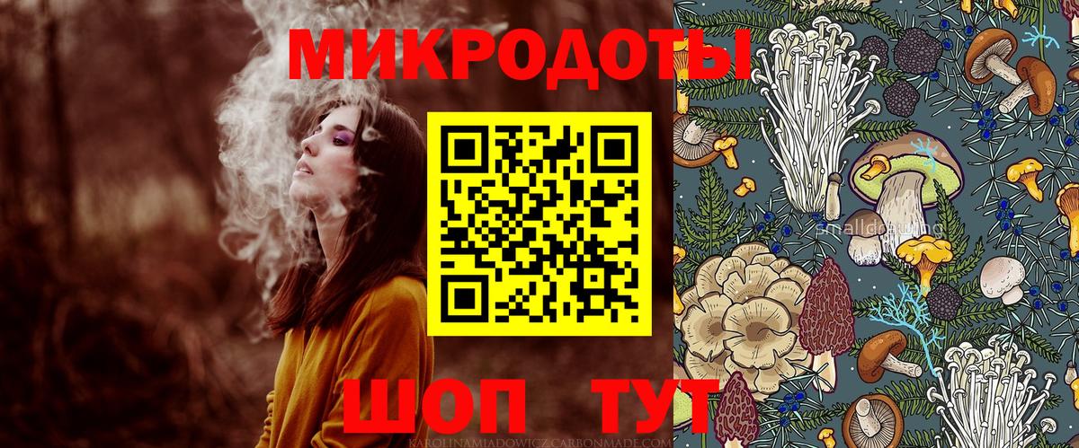 Галлюциногенные грибы Psilocybe  Галлюциногенные грибы GOLDEN TEACHER  Вход с VPN  закладки  Курчатов 